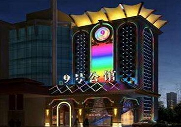 顺城好玩开放荤素KTV推荐-九号公馆KTV消费价格口碑点评